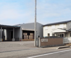 八島倉庫：富山新港第4倉庫
